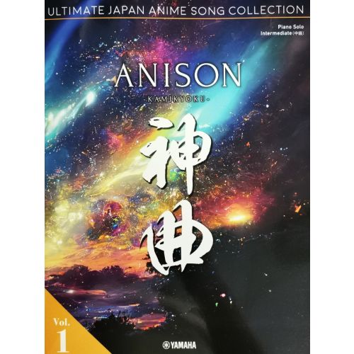 Ultimate Japan Anime Songe Collection 1