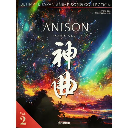 Ultimate Japan Anime Songe Collection 2