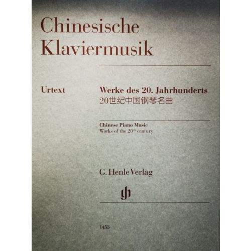 HN1453  Chinesische Klaviermusik  Werke des 20.Jahrhunderts